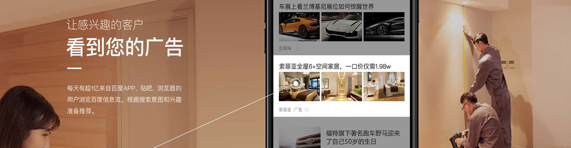 瑞丽信息流托管