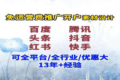 专业SEM托管公司案例分享：提升流量秘诀